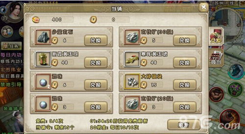 办公软件九阴手游外挂和删除现有激活码，全面计划执行_Tizen1_v5.782，提升个人与团队效率的全面指南