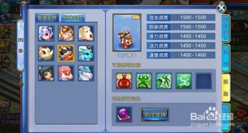 神武手游麻婆和无影激活码领取,数据引导计划执行|定制版_v10.728