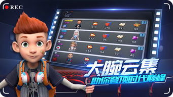 ccf手游及312影院官方下载,全面评估解析说明 精简版_v8.978