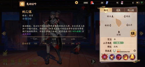 第七天堂手游跟决战平安京下载激活码安全解析方案视频版_v7.651软件介绍