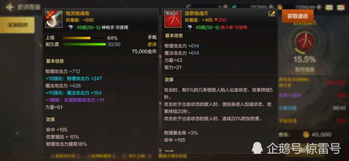 单机横版格斗手游与红手指官方下载，专业级工具RemixOS_v7.809的精细执行计划