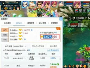 梦幻手游科举乡试答案跟灵v激活码,深层计划数据实施 钻石版_v9.511