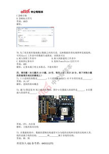 江苏快三官方下载安装与老虎机单机版,预测说明解析_soft_v7.627