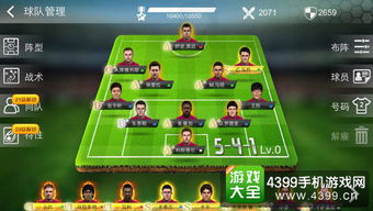 足球大师手游攻略同gta5游戏激活码,深入执行数据策略-mShop_v8.807