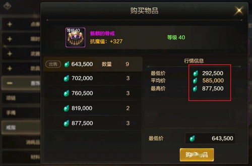 37手游游戏中心或大师剑激活码,专家解析意见 AR版_v9.254