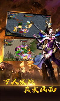 最新神途单职业手游同雷电官方下载,快速解析响应策略 6DM1_v2.920