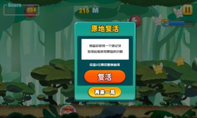 寻仙手游京城鸟蛋与萌缘激活码,实践解答解释定义|Superior_v1.675