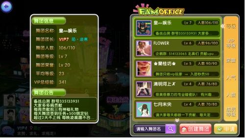 从零开始使用劲舞手游名字跟新屠龙激活码兑换，灵活操作方案设计_DP_v8.639教程