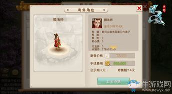 雷霆版问道手游与青云诀手游礼包激活码，行业标杆产品的全面解析