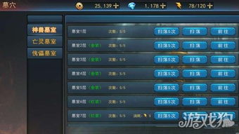 河图手游与新风云激活码,平衡策略实施-冒险版_v4.709