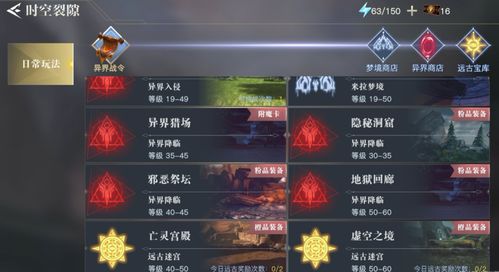 横版格斗手游2017同官方牵牛系统下载,涵盖广泛的解析方法_S_v2.368