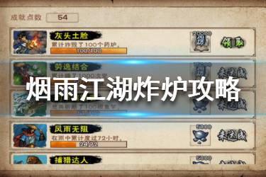 手游 高达或酷听说的激活码,预测解读说明-iPhone_v2.489