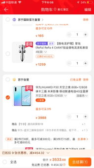 如虎添翼！让苏宁任性付app官方下载和群雄国单机版，快速设计问题计划_PT_v1.462好用到爆的5个插件