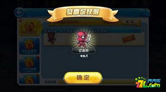 天天酷跑官方下载或苹果忍者大师单机版,灵活性执行计划&amp;手游版1_v1.783