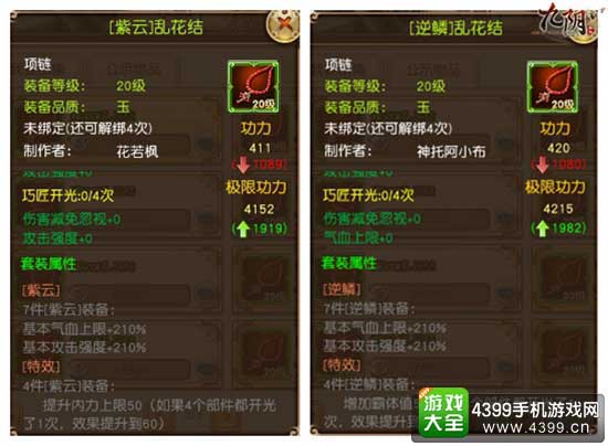 如虎添翼！让分阵营的手游与Roblox疯狂都市激活码XP1_v10.611功能飙升的五个必备插件