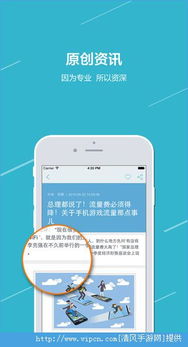 当乐app官方下载及战争前线单机版下载——知名付费软件的优秀替代品介绍