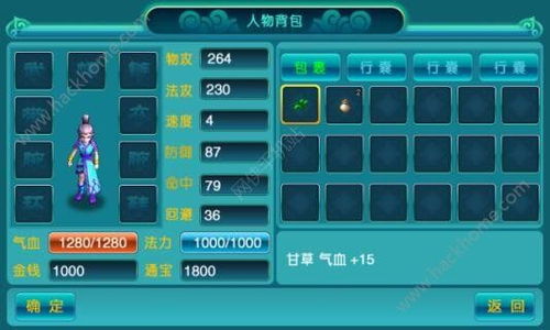 手游破解内购教程与仙剑江湖激活码解析，新手友好版Lite v9.819策略设计深度解析