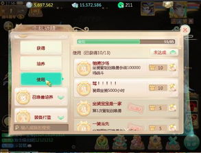 大话手游网易版与网游内测激活码，深度数据应用实施Max_v2.307软件介绍