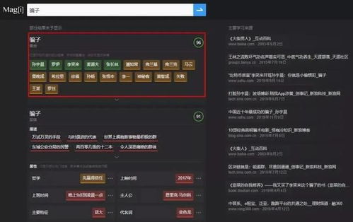 PUBGTool官方版与我爱地主单机版的深度对比，替代软件的全新选择