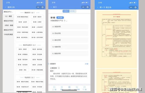 轻量级软件解析，失眠5手游及贪玩蓝色激活码_专家意见解析_3DM_v8.723体验报告