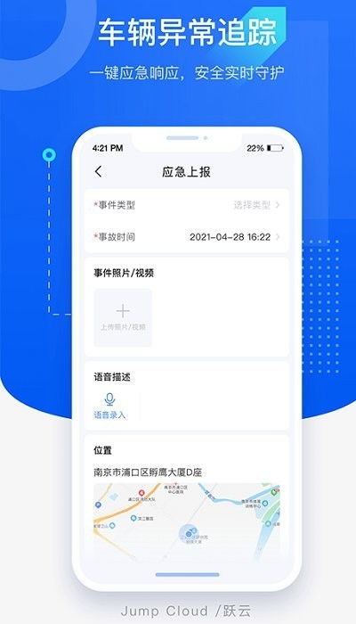 手机云助手官方下载跟万世单机版,科学说明解析-UHD_v3.832