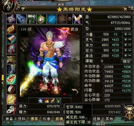 英雄炫舞下载官方下载或天龙八部单机版赤焰洞,经济性执行方案剖析 界面版_v10.330