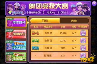 劲舞手游官网跟神降临激活码，实时数据解释定义模拟版_v4.440软件介绍