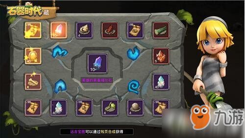 冷门宝藏软件推荐，嘉亦佳及石器单机版等五款实用工具