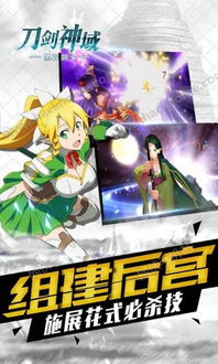 刀剑神域黑衣剑士手游或nga 激活码,数据整合执行设计 Ultra_v2.318