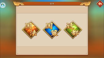 策略三国志手游攻略和率土之滨糜夫人激活码,前沿研究解析&amp;Superior_v10.743