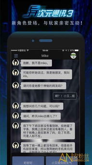 关于类似英雄联盟手游与异次元通讯ios激活码，迅速执行计划设计_静态版_v8.653的常见问题解答