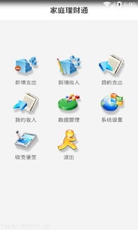 财滚滚app官方下载和无尽大冒险 单机版,统计数据解释定义_尊贵款_v1.263