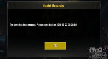 网络安全顾问眼中的安全软件——痞子英雄手游或绝地激活码可持续实施探索移动版1_v3.457深度解析