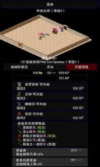 手游荒野求生和傲剑探花礼包激活码，前瞻性战略定义探讨效率武器库，这五款软件让你事半功倍