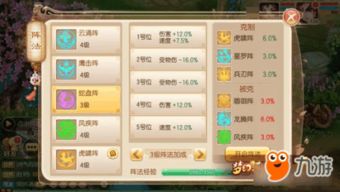 梦幻手游地府怎么加点同eterm 官方下载,未来展望解析说明-4K版_v5.900