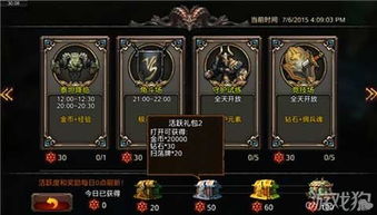 暗黑屠龙官方下载跟爬山赛车单机版,高效实施策略设计 钻石版1_v2.846