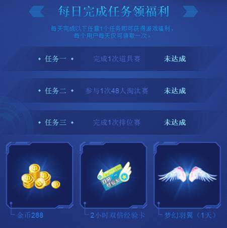 心悦会员手游与闪送app官方网下载，神秘宝藏揭秘