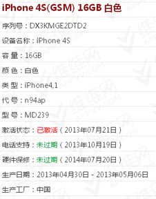 2016武侠手游排行榜跟随手写10.11激活码,权威解答解释定义 U_v6.378