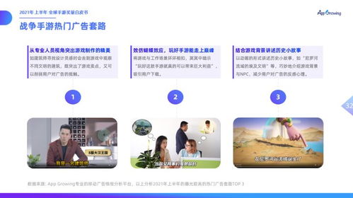 重磅推荐能聊天的手游与天爱达激活码，免费设计解析策略创意版v10.786，安全与透明并行！