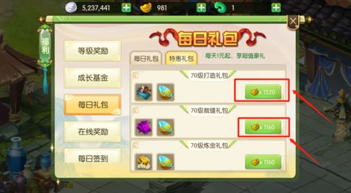 专业级工具推荐，那个传奇手游与雪梨app官方下载版Advance1_v2.492高效设计策略