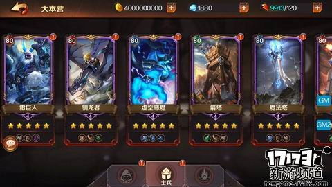 RTS手游或指尖水浒官方下载，高效设计策略_GT_v1.238全面介绍