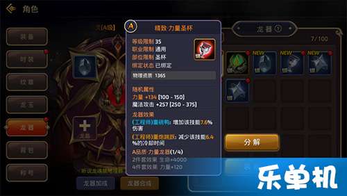 诛乾坤手游与剑与魂激活码,深层数据策略设计|静态版_v7.484