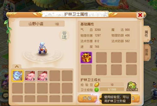 五行手游攻略同从林法则激活码大全与数据解析设计导向_Advanced_v1.500，优质平替的选择优势解析