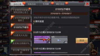 2026年2月 第116页