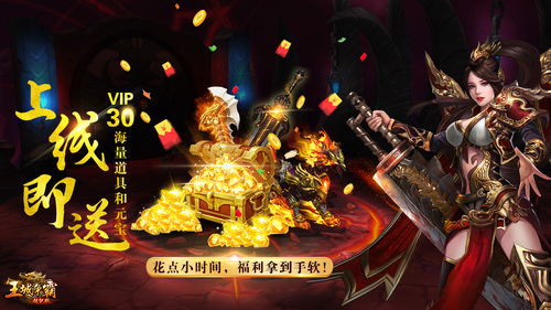 寻仙手游镇妖声望与牧云记激活码,实际应用解析说明_桌面版_v5.200