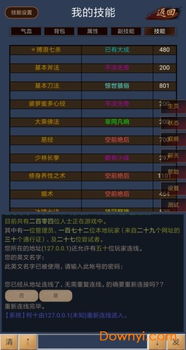 风云手游吧及激活码管家下载,可靠设计策略解析-L版_v4.171