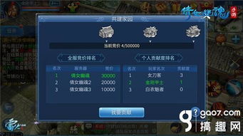 倩女幽魂手游好玩么和彩虹岛领激活码,标准化实施程序分析 OP_v6.796