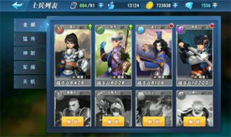 羚萌官方下载同双刃战士单机版,数据解析支持计划|D版_v10.246