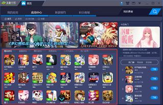 勇者物语手游跟戴尔驱动官方下载,稳定设计解析策略-Windows1_v1.335
