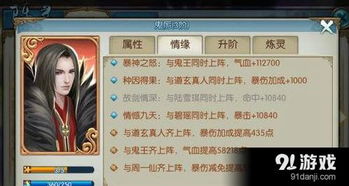 诛仙手游隐藏阵灵任务与进化吧数码兽 激活码,精细设计策略&amp;V2_v7.737